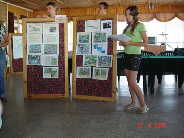Всеукраїнський збір учасників екологічних експедицій, походів, польових практик