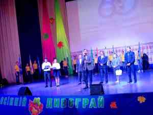 Урочисте відкриття Всеукраїнського форуму трудових об'єднань